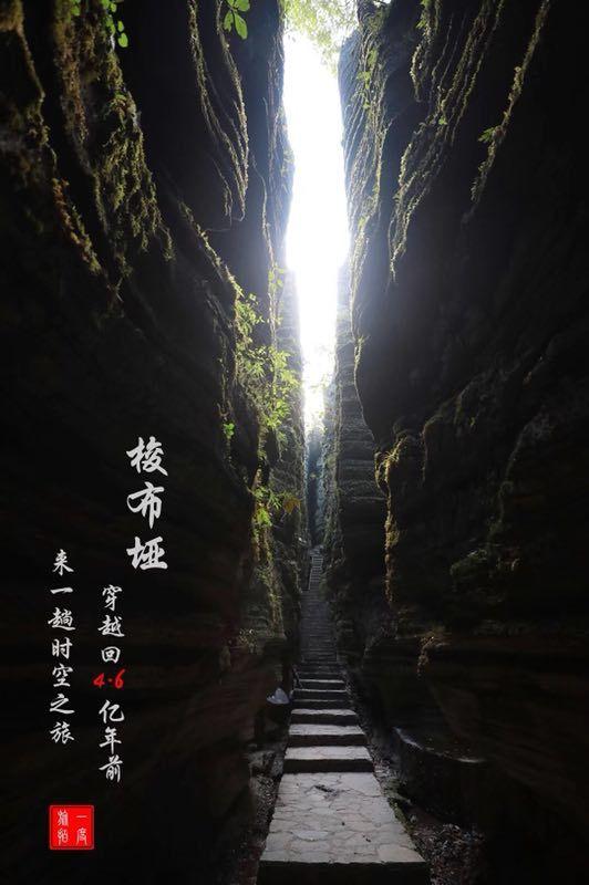 无限战车