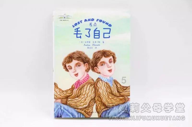 正义的化身