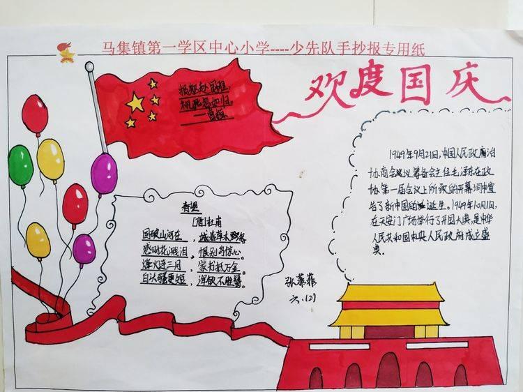 汽车华容道